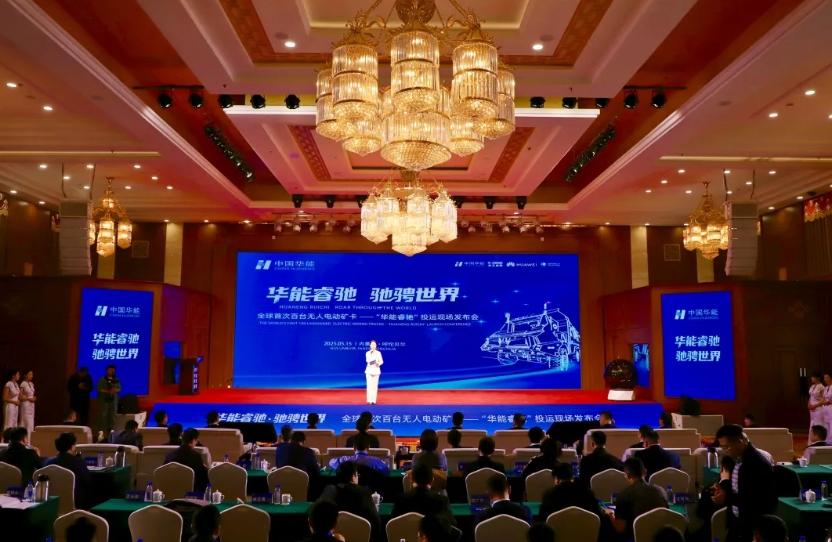 徐工集团推出百台全新无人纯电动矿卡，正式投入运营